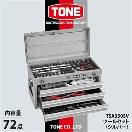 TONE　TSA350SV　ツールセット(シルバー)_雑貨   _【1392955】