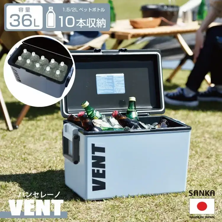 レジャークーラー バン セレーノ#38 アッシュブルー クーラーボックス 大型 大容量 ショルダーベルト付