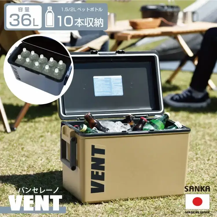 レジャークーラー バン セレーノ#38 ジャーマンカーキ クーラーボックス 大型 大容量 ショルダーベルト付