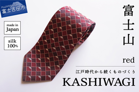 カシワギオリジナル　富士山柄ネクタイ 格子 red ネクタイ シルク メンズ 男