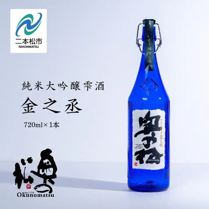 奥の松酒造「純米大吟醸雫酒 金之丞」720ml×1本【道の駅「安達」智恵子の里】