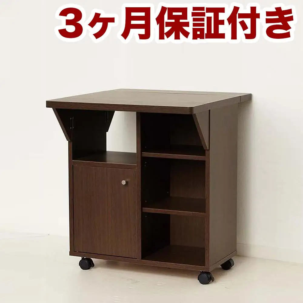 バタ式キッチンワゴン60 ブラウン AKU101177802