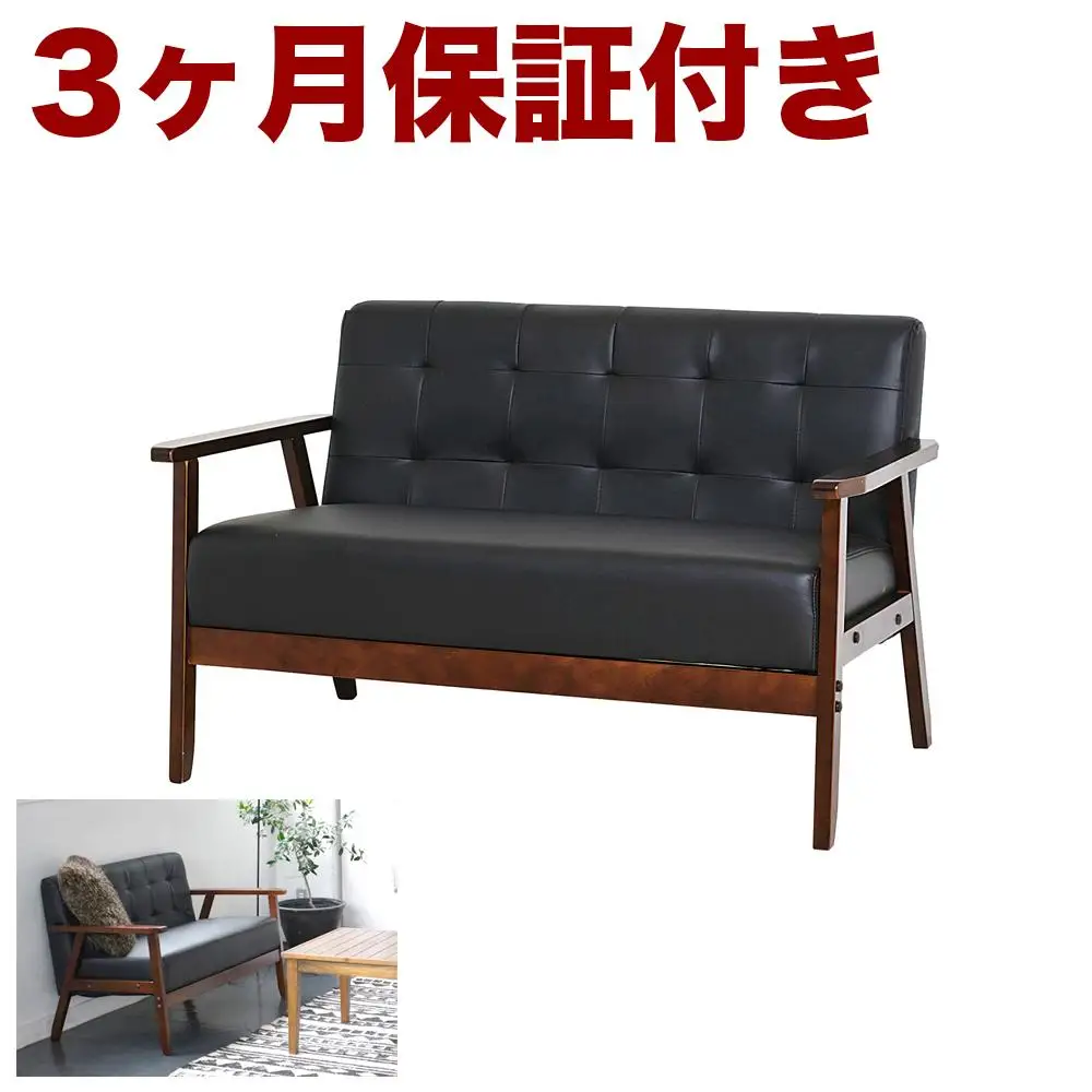 2Pソファ オスロ ブラック AKU101186601 | 和歌山県海南市 | ふるさと