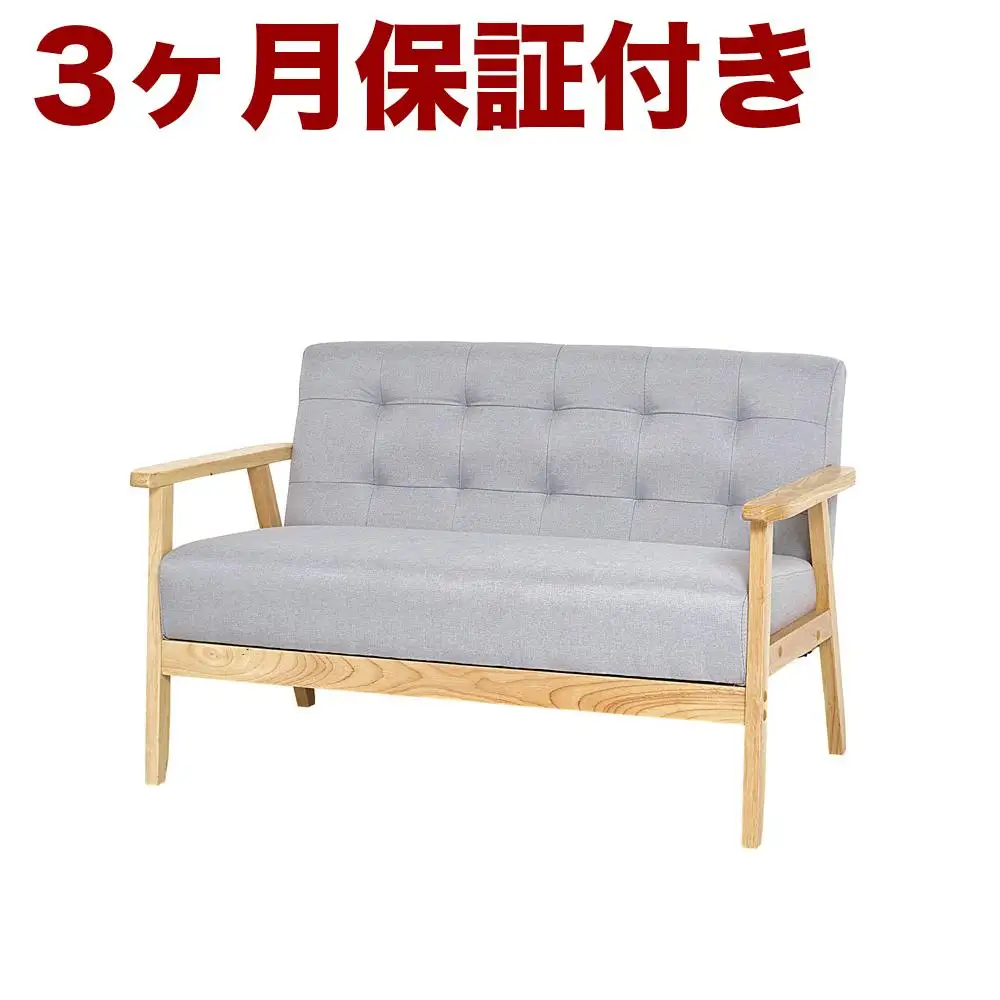 2Pソファ オスロ グレー AKU101186602