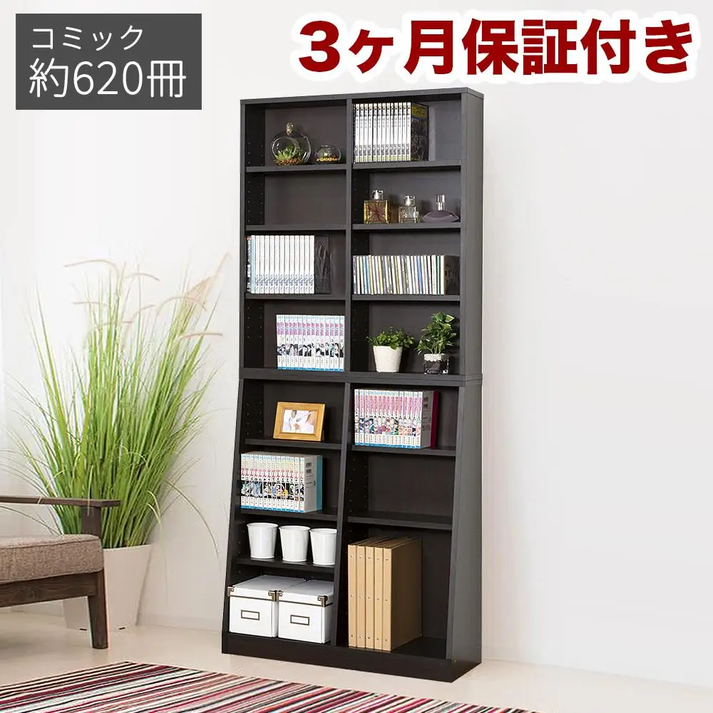 大容量ホームシェルフ W75 ダークブラウン AKU100162801