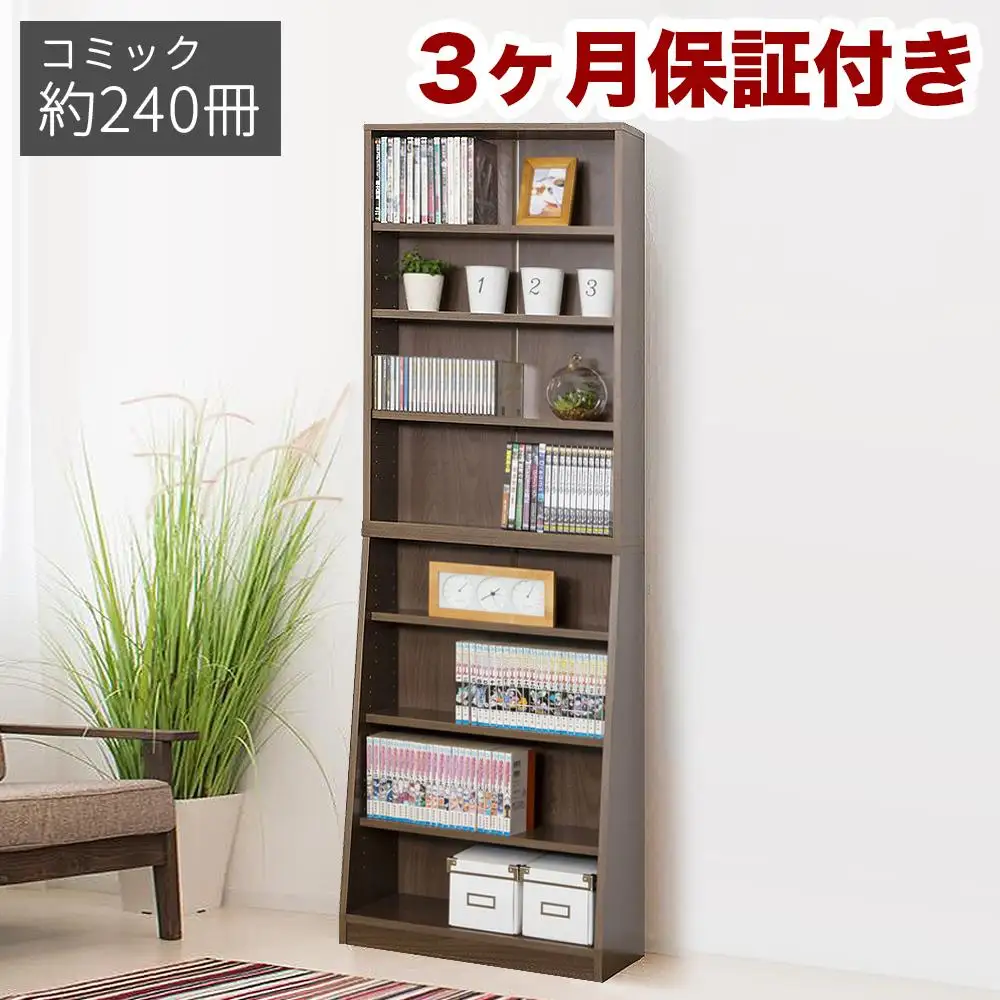 大容量ホームシェルフ W60 ウォルナット AKU100162703