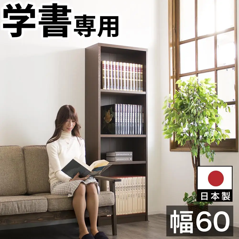 強化シェルフ 60-180 sb40227