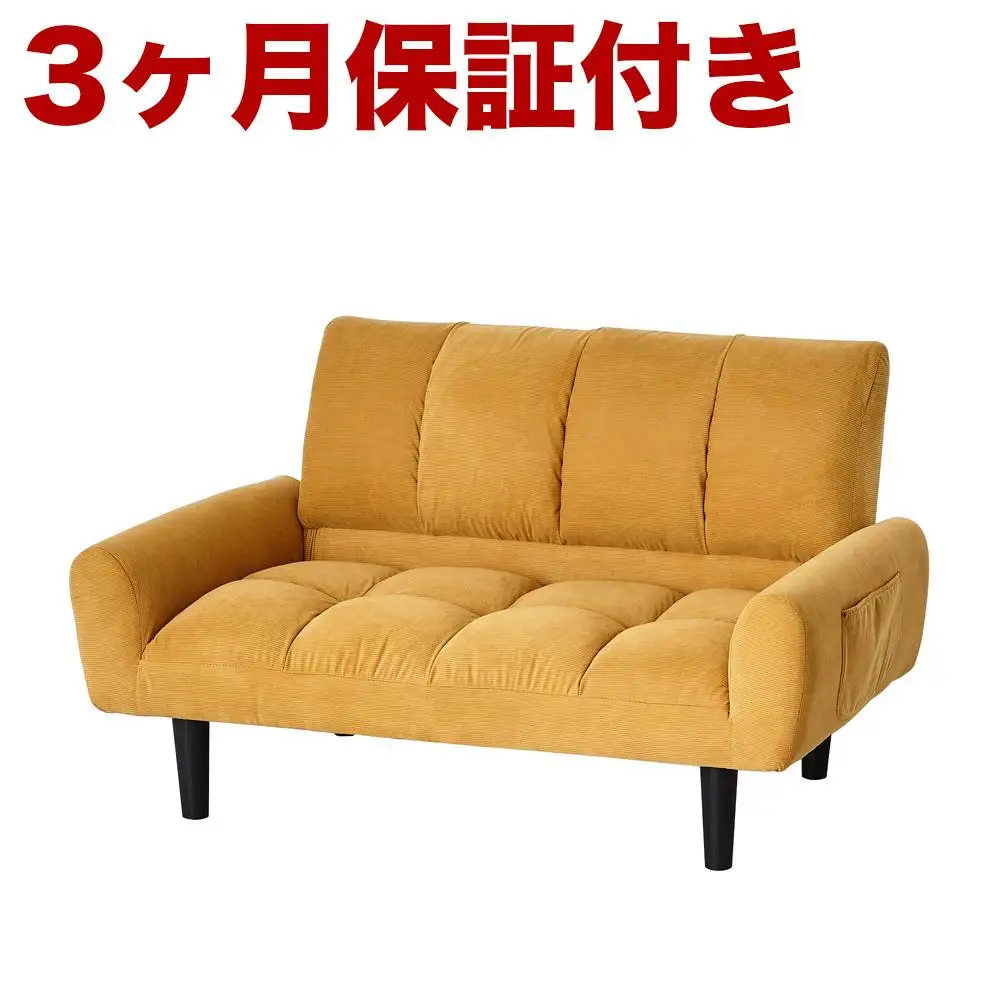 2P コーデュロイソファー パンプキンイエロー AKU102089204