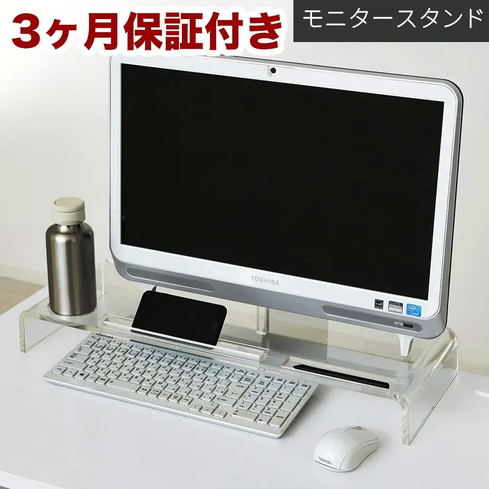 アクリリック モニタースタンド AKU1020985
