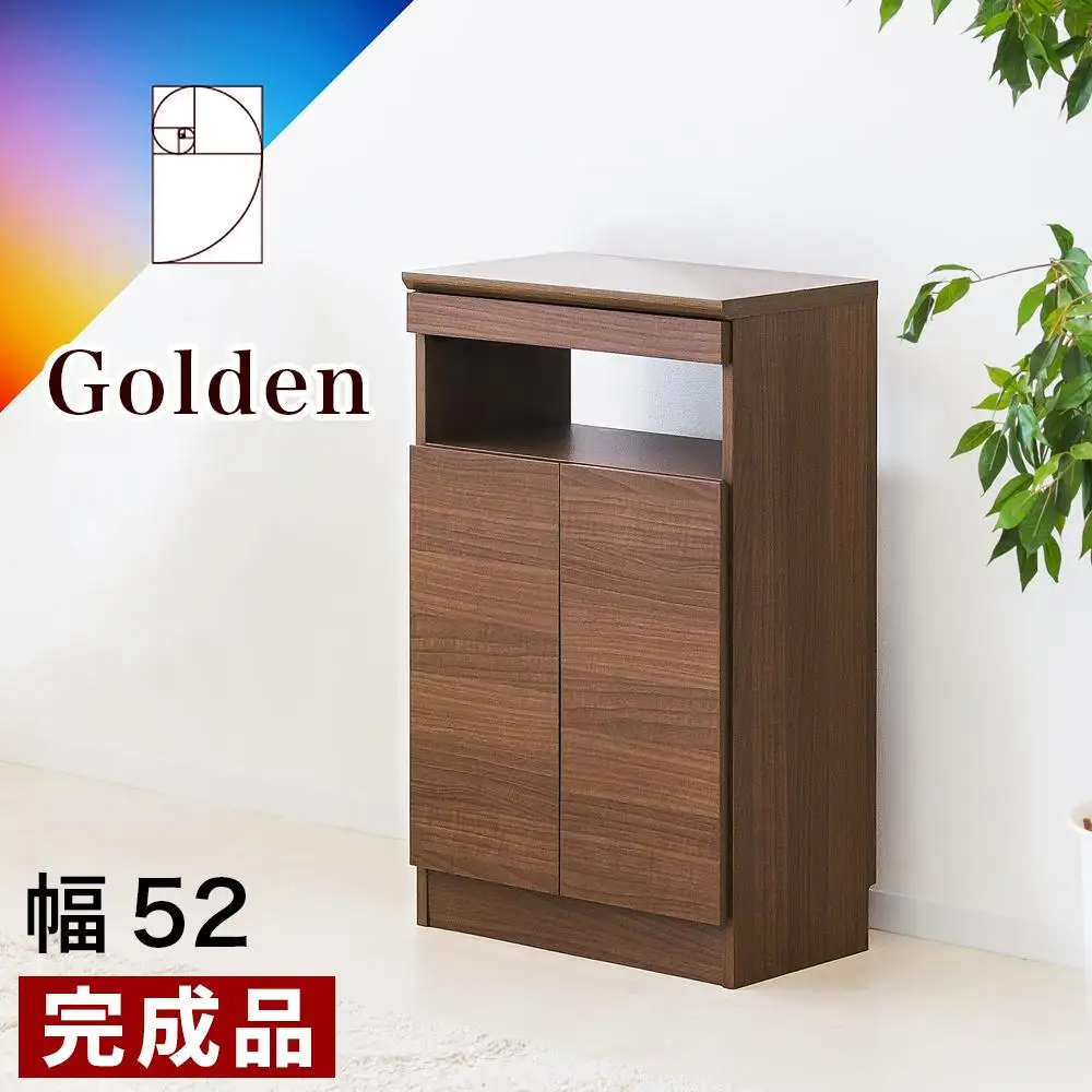 【完成品】ゴールデンFAX台 扉2枚タイプ ウォールナット AKU101747801