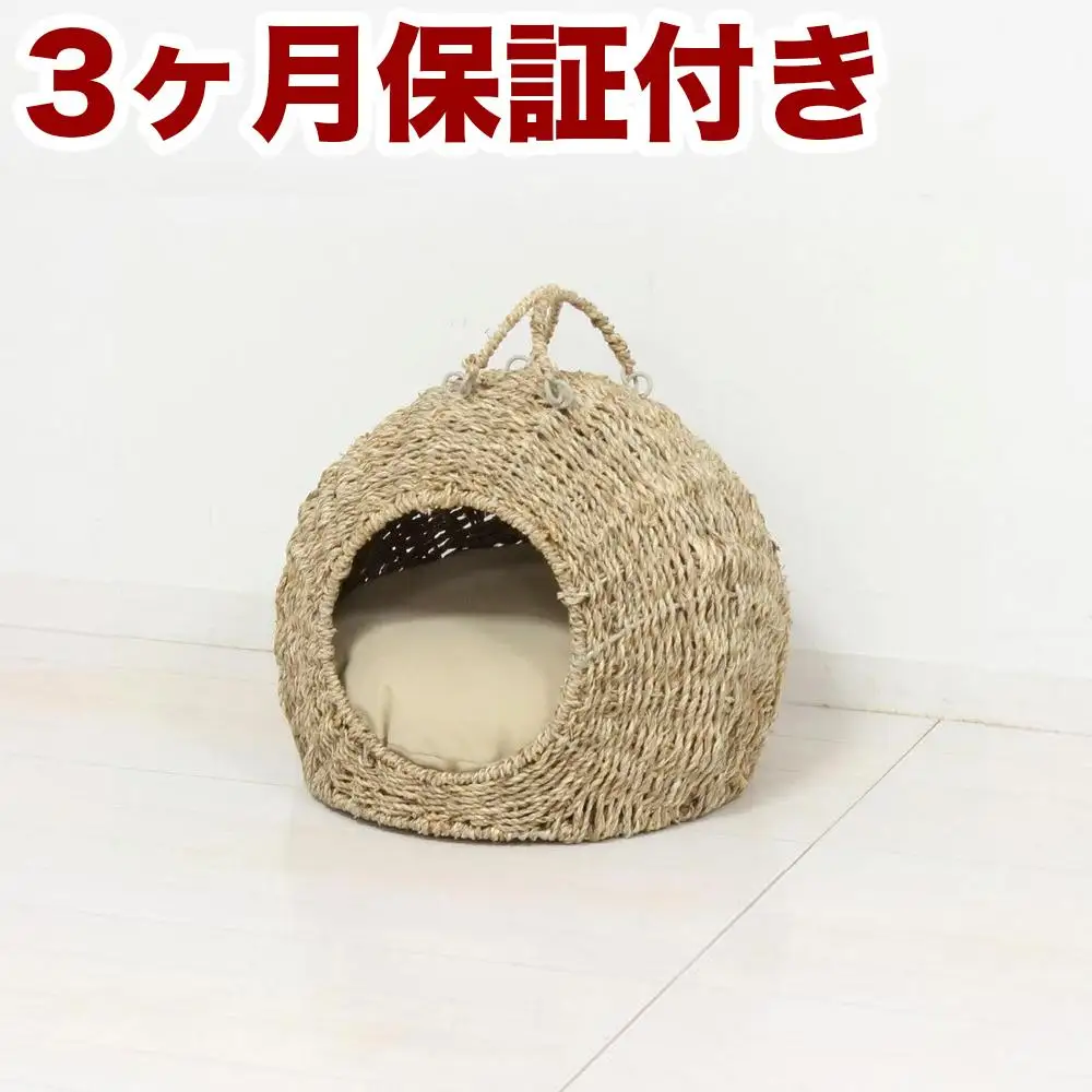 ペットちぐら 中 AKU1004437