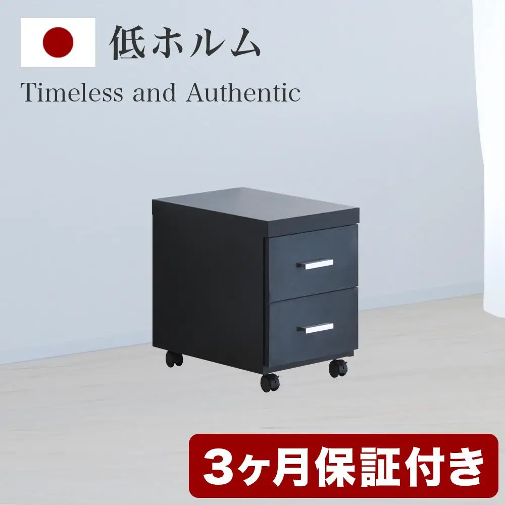 フロア用ワゴン 鏡面ブラック AKS100962103
