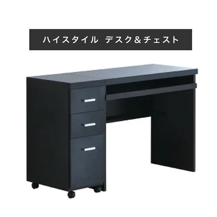 パソコンデスク（キャビネット付） 鏡面ブラック AKS100962203