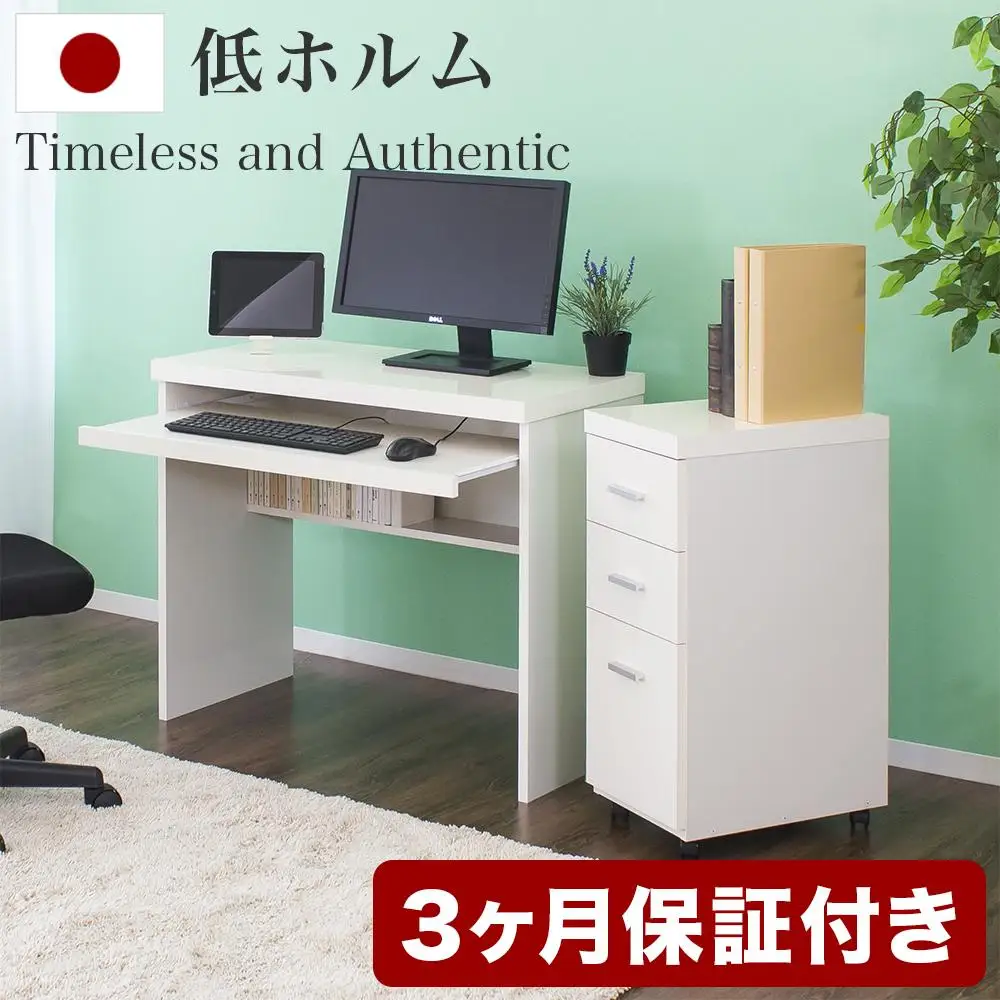 パソコンデスク（キャビネット付） 鏡面ホワイト AKS100962204