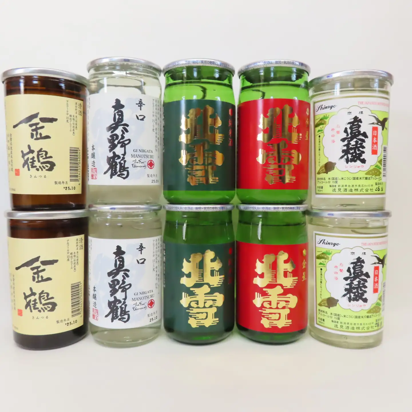 佐渡ヶ島発 清酒 ワンカップ 180ml×10本セット