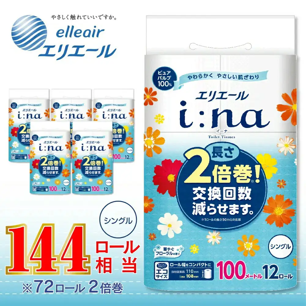 エリエール i:na イーナ トイレットティシュー 2倍巻 12Ｒ （シングル・100ｍ） × 6パック