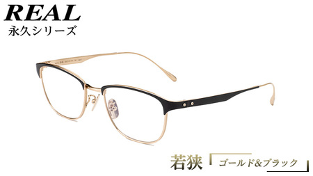 【 リアル メガネ タートル 】 REAL 永久 若狭 カラー02 度無しブルーライトカットレンズ＆老眼レンズ対応