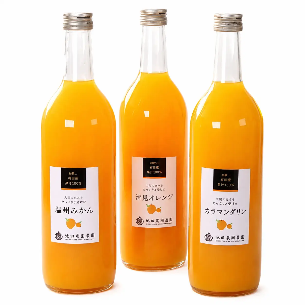無添加 有田のジュース 詰合せ 720ml×3本・3種【順次発送】【IKE88】【AQ97325-ikd104B】