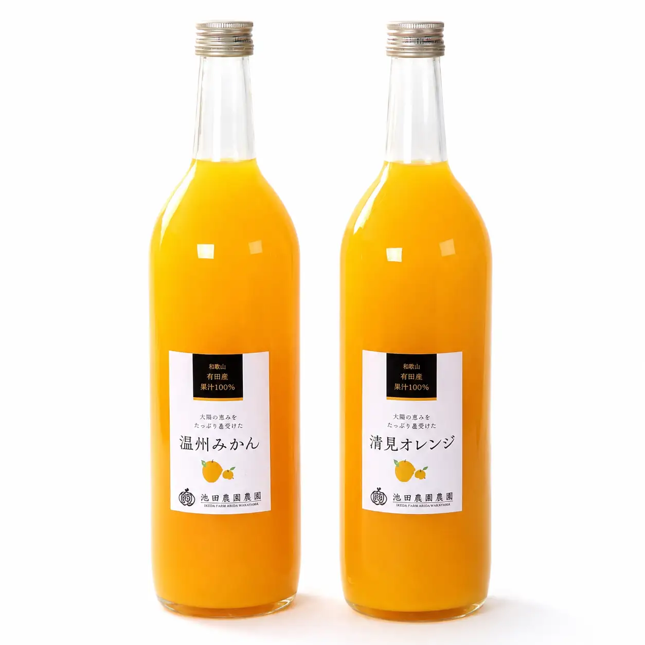 無添加 有田のジュース 詰合せ 720ml×2本・2種【順次発送】 【IKE137】【AQ97332-ikd103B】