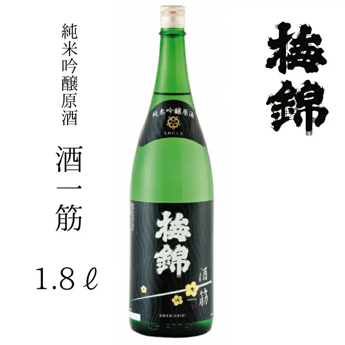 梅錦　純米吟醸原酒　酒一筋　1.8ｌ