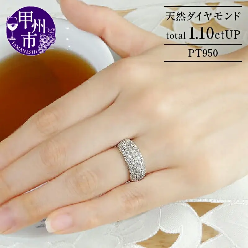 指輪 天然ダイヤ 1.10ct Mathilde マチルド【プラチナ950】r-99 （KRP）P32-1410【リング 指輪 ジュエリー プラチナ ギフト】