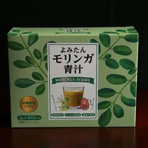 【沖縄ウスリファーム】よみたんモリンガ青汁（1箱）