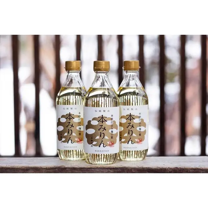 【のし付き】八海山謹製 本みりん 三年熟成「麹の蜜」500ml×3本セット | みりん