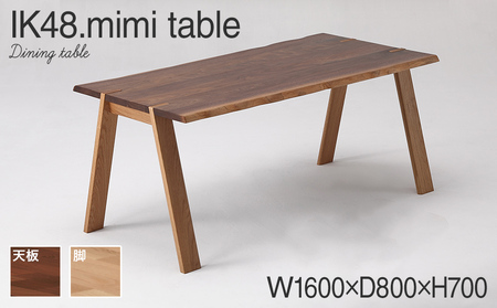 kitoki IK48 mimi table　160×80×70　ミミテーブル(WN)　CJ006