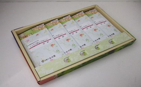 お茶 お茶の山口園が贈る「こっそり飲んでほしい白折100g」5本セット