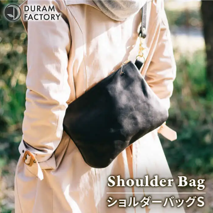 ライト ショルダー バッグ Sサイズ 18004 糸島市 / Duram Factory [AJE067] かばん 革製品