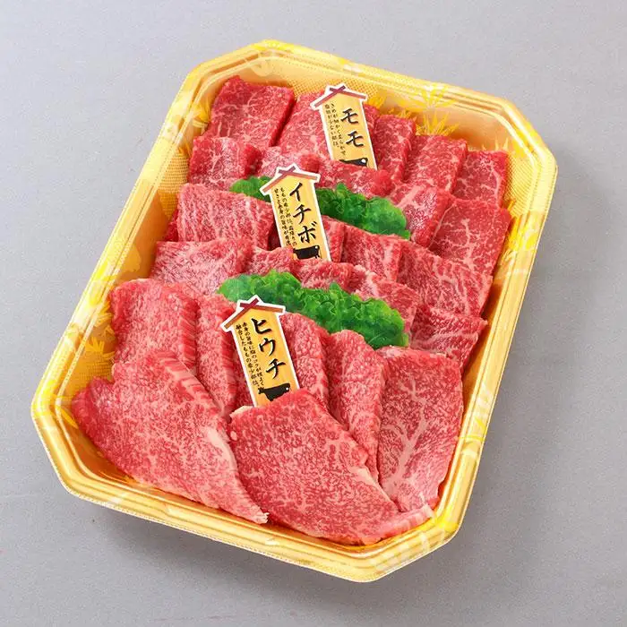 高級和牛「熊野牛」特選モモ焼肉食べ比べセット600g　4等級以上 ［MG50］