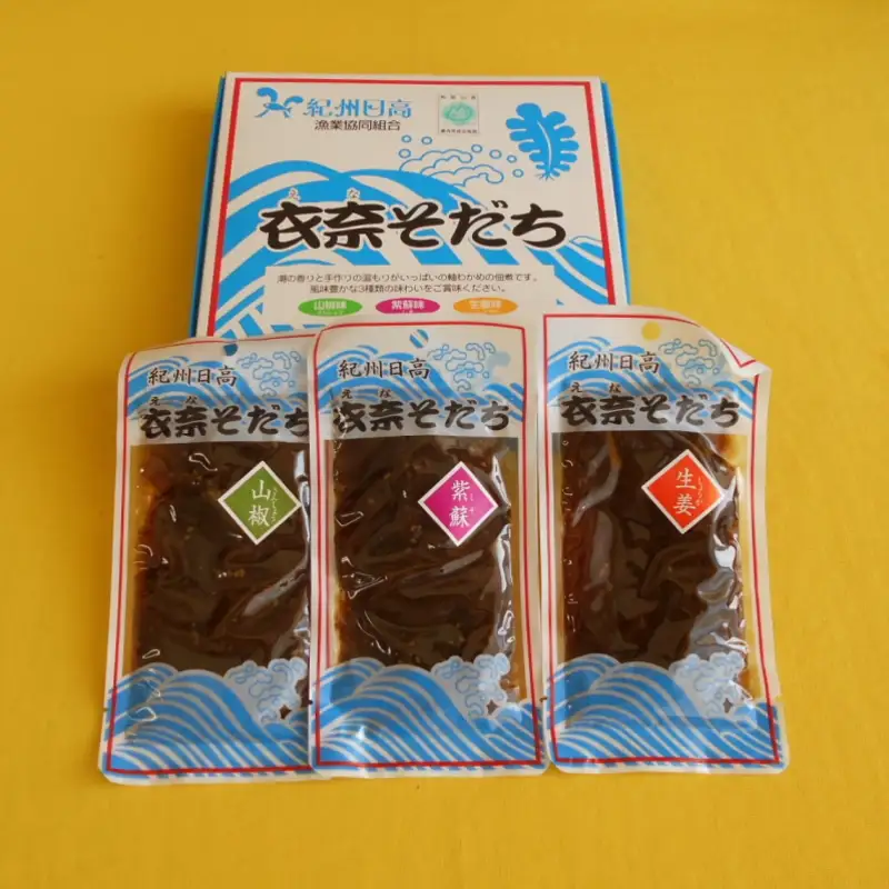 紀州衣奈(えな)そだち  わかめ軸佃煮 【プレミア和歌山商品】2箱【sml104A】