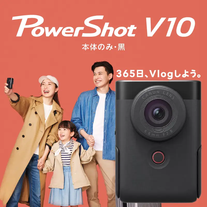 【Canon】　キヤノン Vlog カメラ PowerShot V10 本体のみ 黒 キャノン 動画_0025C
