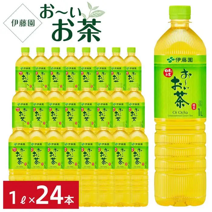 お～いお茶　緑茶　１L×２ケース（24本）