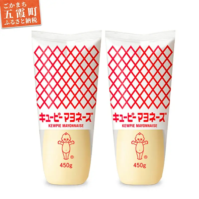 マヨネーズ  キユーピーマヨネーズ 2本セット 【価格改定】