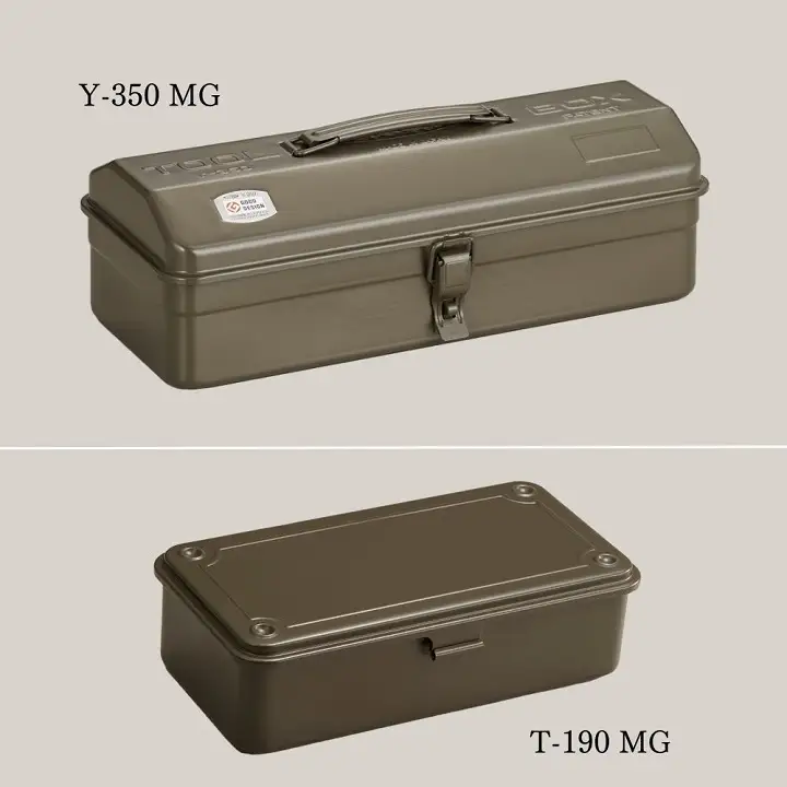 山型工具箱Y-350MG＆トランク型工具箱T-190MG（ミリタリーグリーン）- 生活道具や趣味の道具など、使い方は自由自在