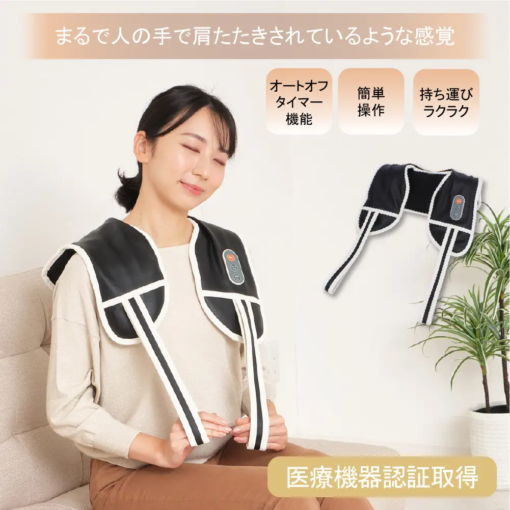 肩たたきトントン　黒