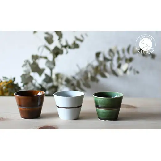 有田焼 マルチカップ3色セット【ARITAYAKI-STORE】フリーカップ 食器 コップ ギフト 贈り物 25000円 2.5万円 ek020 18,250円