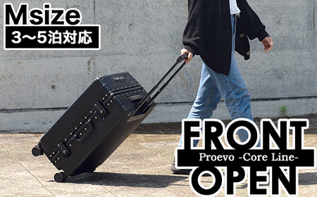 スーツケース キャリー M (ブラック) [Proevo -CORE LINE-] [12006] AY249