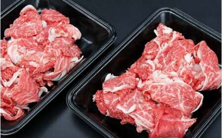 家庭用松阪牛小間切れ 200ｇ×3P (356)