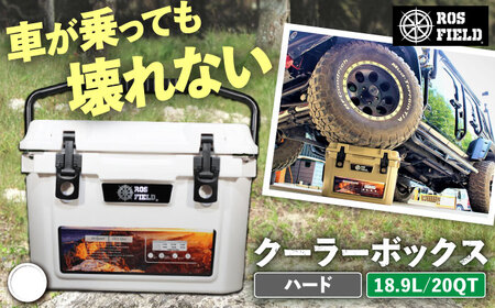 ROS FIED クーラーボックス ホワイト ハード 18.9L / 恵那市 / ROYAL STAGE [AUEB027]