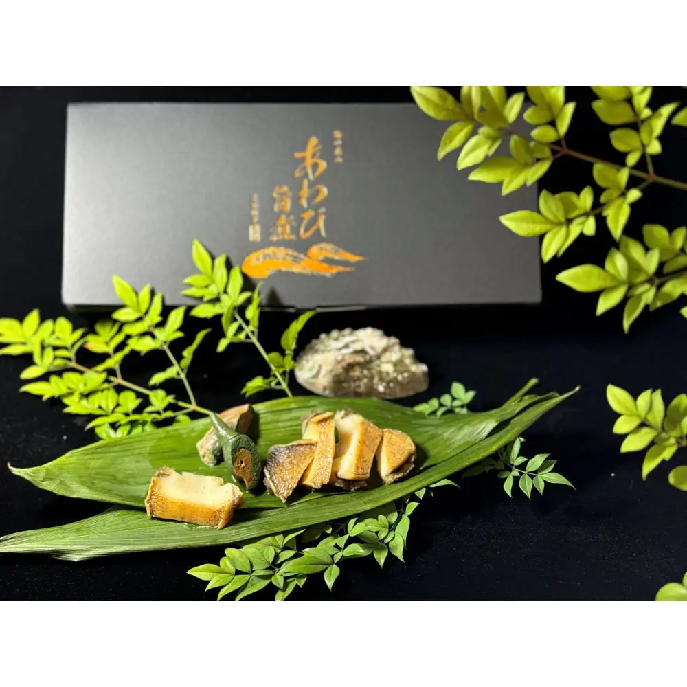 2L 旨煮 あわび 2個入り（1個 約130g）【配送不可：離島】◆