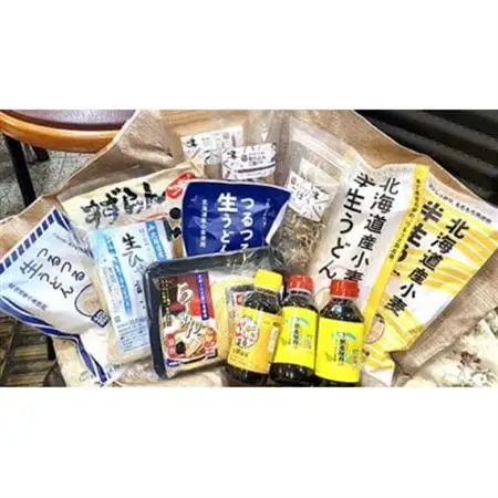 くんねっぷ特産品セットF【配送不可地域：離島・沖縄県】【1407022】