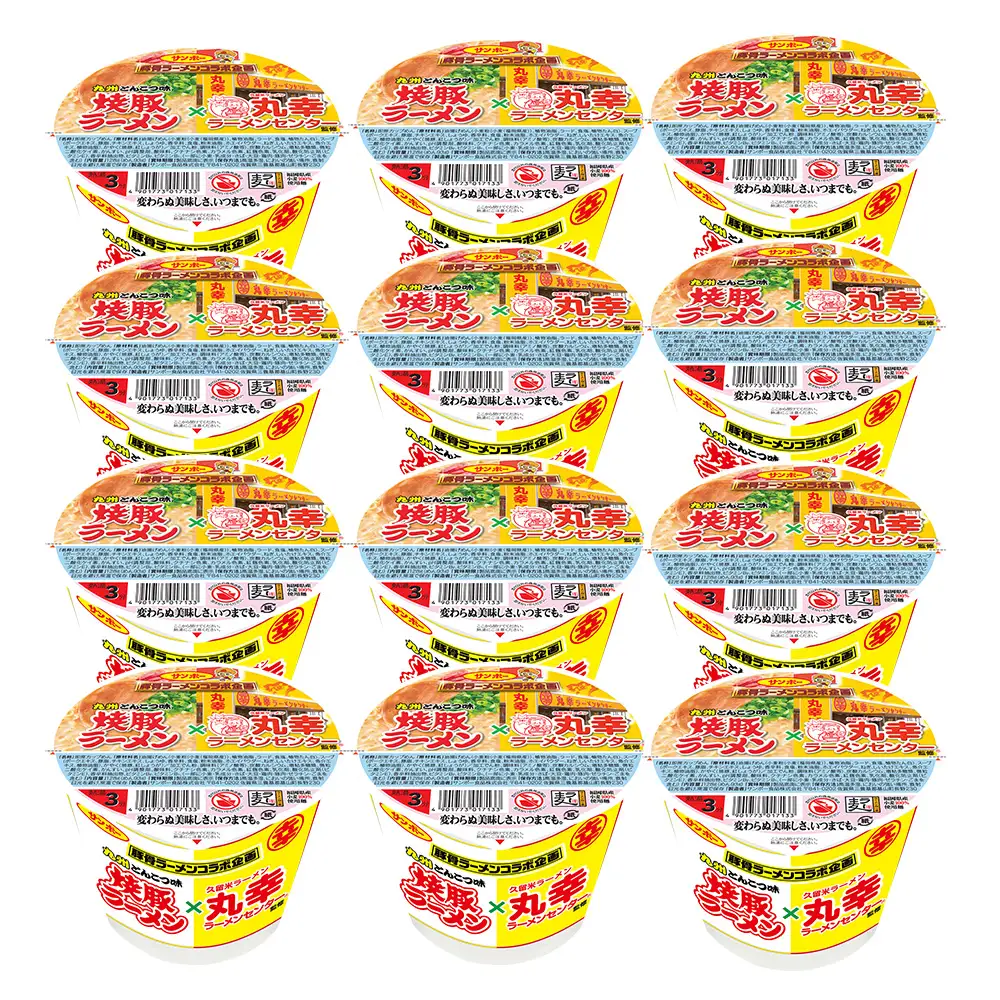 「焼豚ラーメン×丸幸ラーメン」1ケース(計12個) K001070