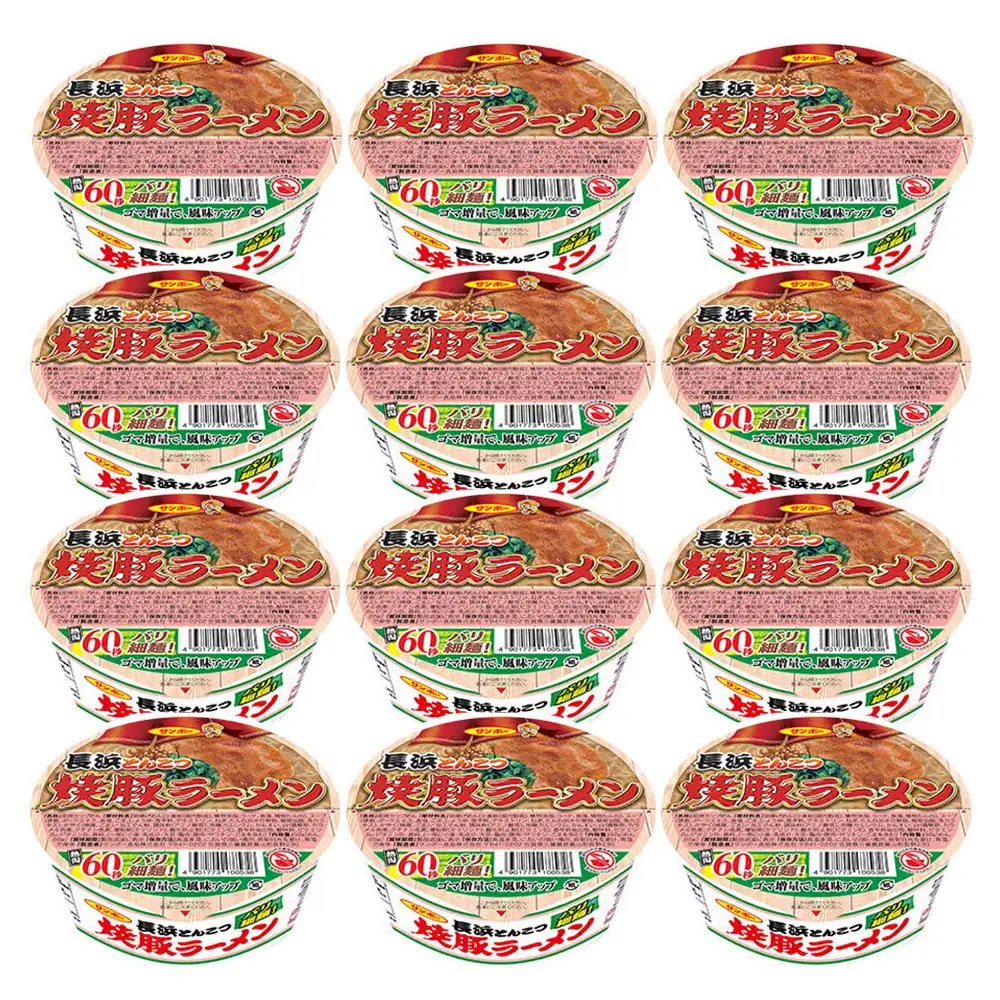 「焼豚ラーメン 長浜とんこつ」1ケース(計12個) K001072