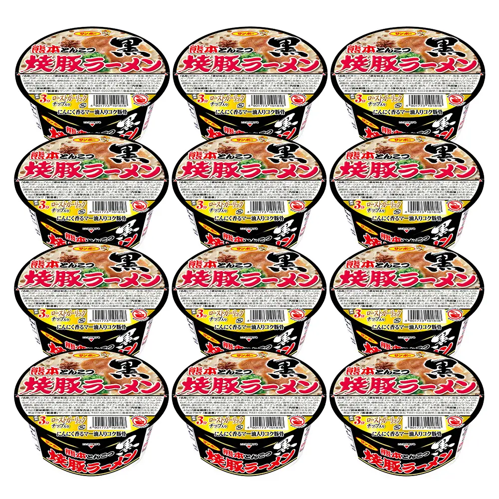「焼豚ラーメン黒 熊本とんこつ」1ケース(計12個) K001071