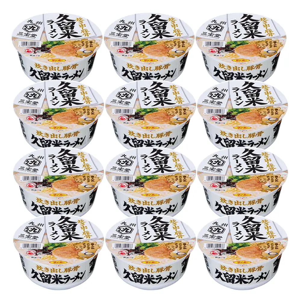 「九州三宝堂 久留米ラーメン」1ケース(計12個) K001067