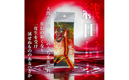 織田信長 戦国系ゴルフティーホルダー-戦- ストラップ キーホルダー アクセサリー ファッション小物 戦国時代 戦国武将 手作り 戦国時代ファン ゴルフグッズ 歴史 