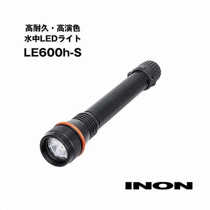 高演色・水中LEDライト「LE600h-S」| カメラ 機材 専門 水中LEDライト 高演色 人気 おすすめ LEDライト 撮影 ダイビング 鎌倉 神奈川 送料無料 ライト