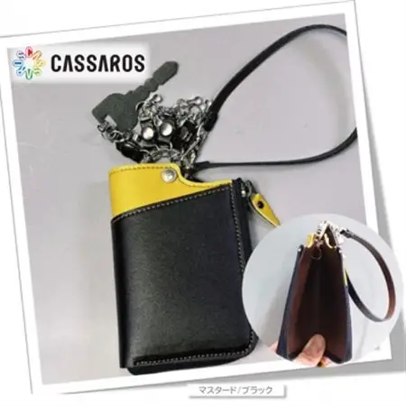 スマートキーケース・ワイド(マスタード/ブラック)_装飾品・工芸品  服飾小物 _【1387028】
